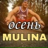 MULINA