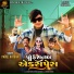 Parul Rathva