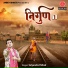 Satyendra Pathak