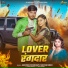 Shivani Singh, Aashish Choudhary