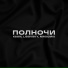 KSON, LISOVSKY, MadeMix