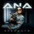ANA
