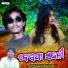 Purandhar Tandi