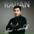 RAUAN