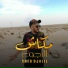 Cheb Djalil