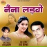 Radhe Tondar