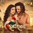 Satyajeet Pradhan, Antara Chakraborty