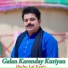 Bachu Lal Karlo