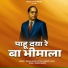 Nilesh Garud