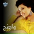 Latifa