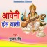 Sujay SIngh