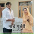 Vikash Gurjar, Vipin Gurjar