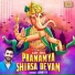 Ajay - Atul