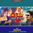Hari Singh Halchal