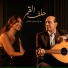 Christelle El Mallah feat. Nour El Mallah
