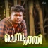 Nikhil Vaiga