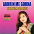 Shazia Marvi