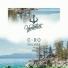 C-Ro