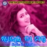 Santanu Sahoo