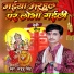 Laddu Singh