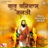 Kartar Singh Shonki