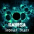 Ganesa