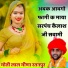 Motilal Meena Ratanpura