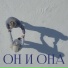 Олёка