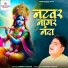 Mannraj Parihar