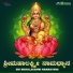 Priya, Deesha
