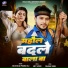Golu Gold, Prabha Raj