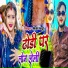 Mohit Singh
