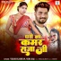 Vikash Kashyap, Neha Raj