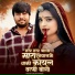 Mukesh Gurjar Kanpura