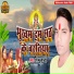 Shambhu Gupta