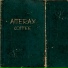 Aiteray