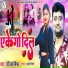 Dhiraj Mishra