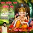 Sujeet Gautam