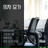 하모니 속삭임