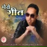 Rupak Shrestha