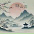 米莉
