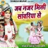 Sakshi Choudhary