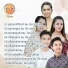 ច ម ស រ លក ខ