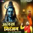 Lalit Mastana