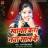 Arun Singh Bihari