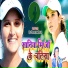 Prem Nirala Yadav