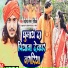 Sadanand Sangam