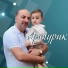 Артур Амирян