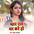 Sandhya Anmol