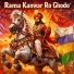 Ramesh Rao